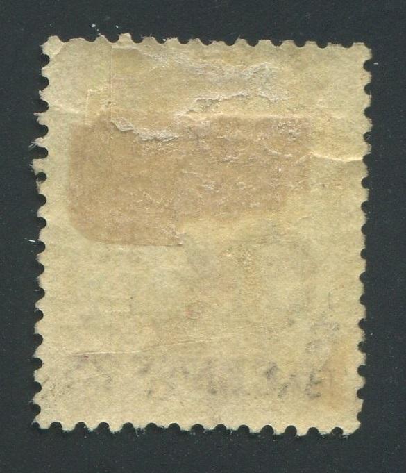 0011BC1709 - British Columbia #11 - Mint - Deveney Stamps Ltd. Canadian Stamps