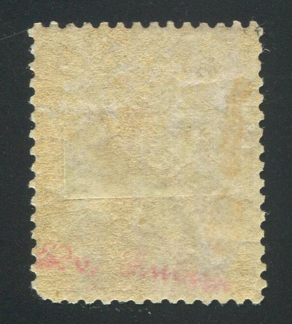 0002BC1709 - British Columbia #2a - Mint - Deveney Stamps Ltd. Canadian Stamps