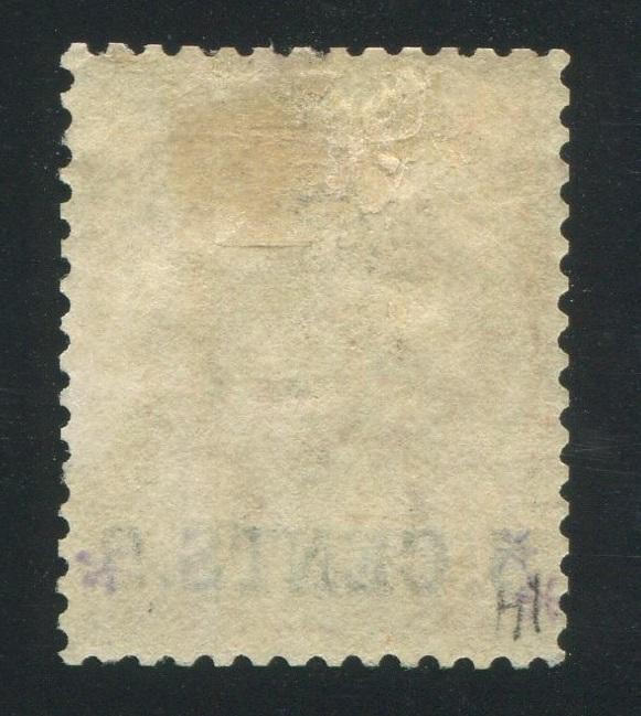 0009BC1709 - British Columbia #9 - Mint - Deveney Stamps Ltd. Canadian Stamps
