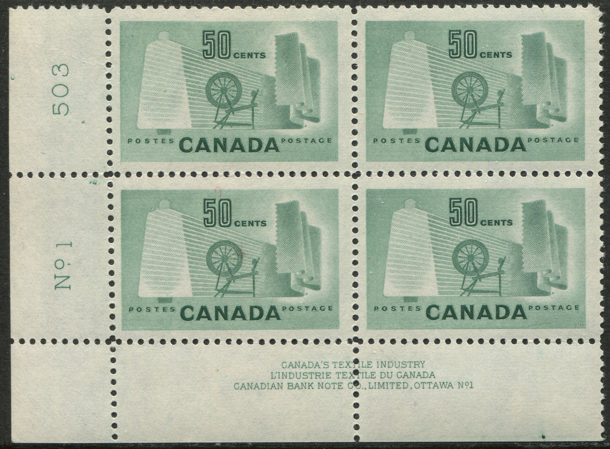 0334CA2005 - Canada #334ii, 334iii - Mint, Engraver&#39;s Slip Plate Block