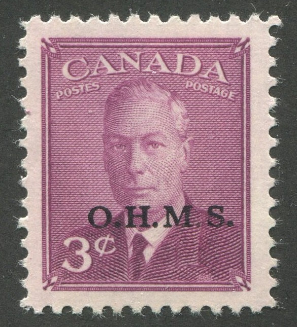 0360CA2004 - Canada O14 - Mint Overprint Variety