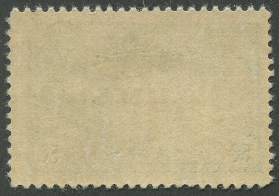 0355CA2302 - Canada O9 - Mint