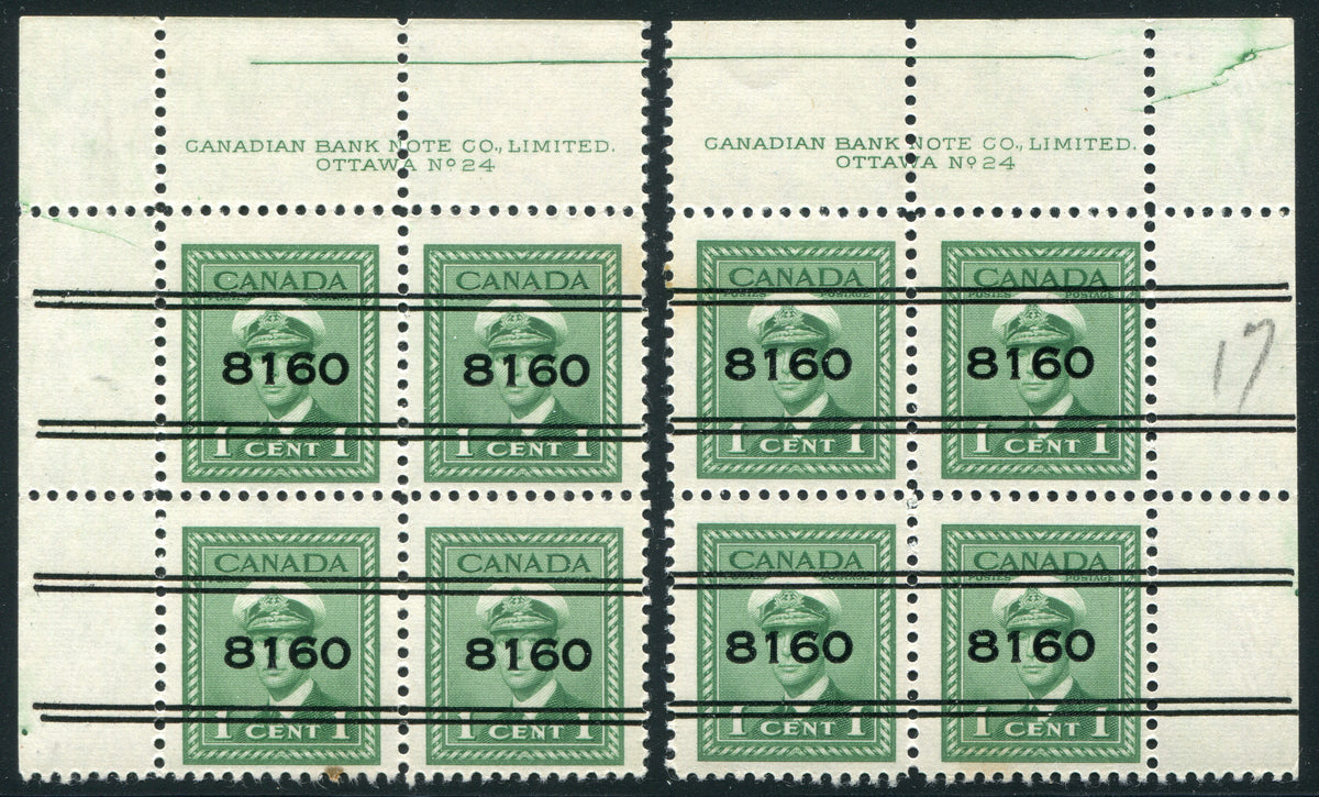 0249CA2003 - Canada #249xx - Mint Precancelled Plate Blocks, Unlisted Cracked Plates