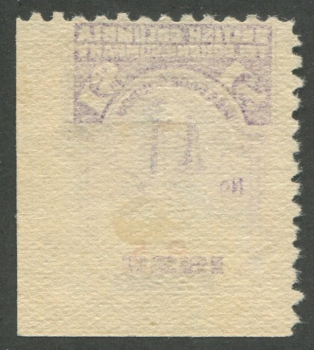 0188BC2010 - BCT90 - Mint, UNLISTED