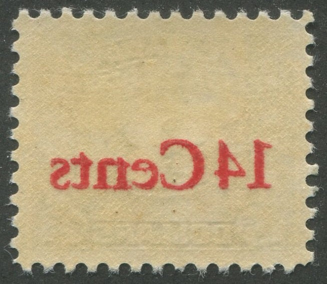 0123FX2211 - FX123 - Mint, Unlisted Offset