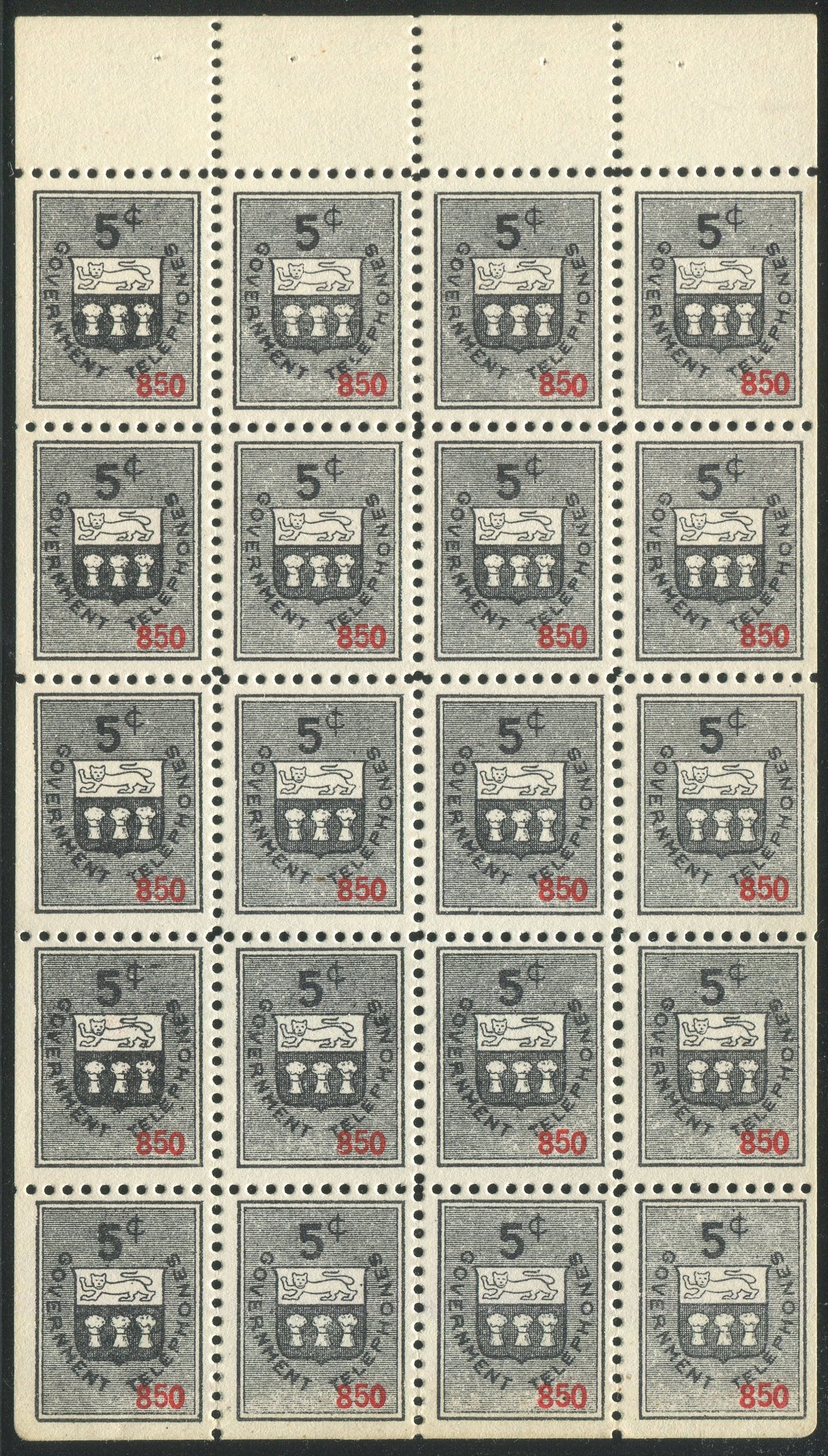 0122ST2011 - ST14f - Mint Booklet Pane, Watermarked