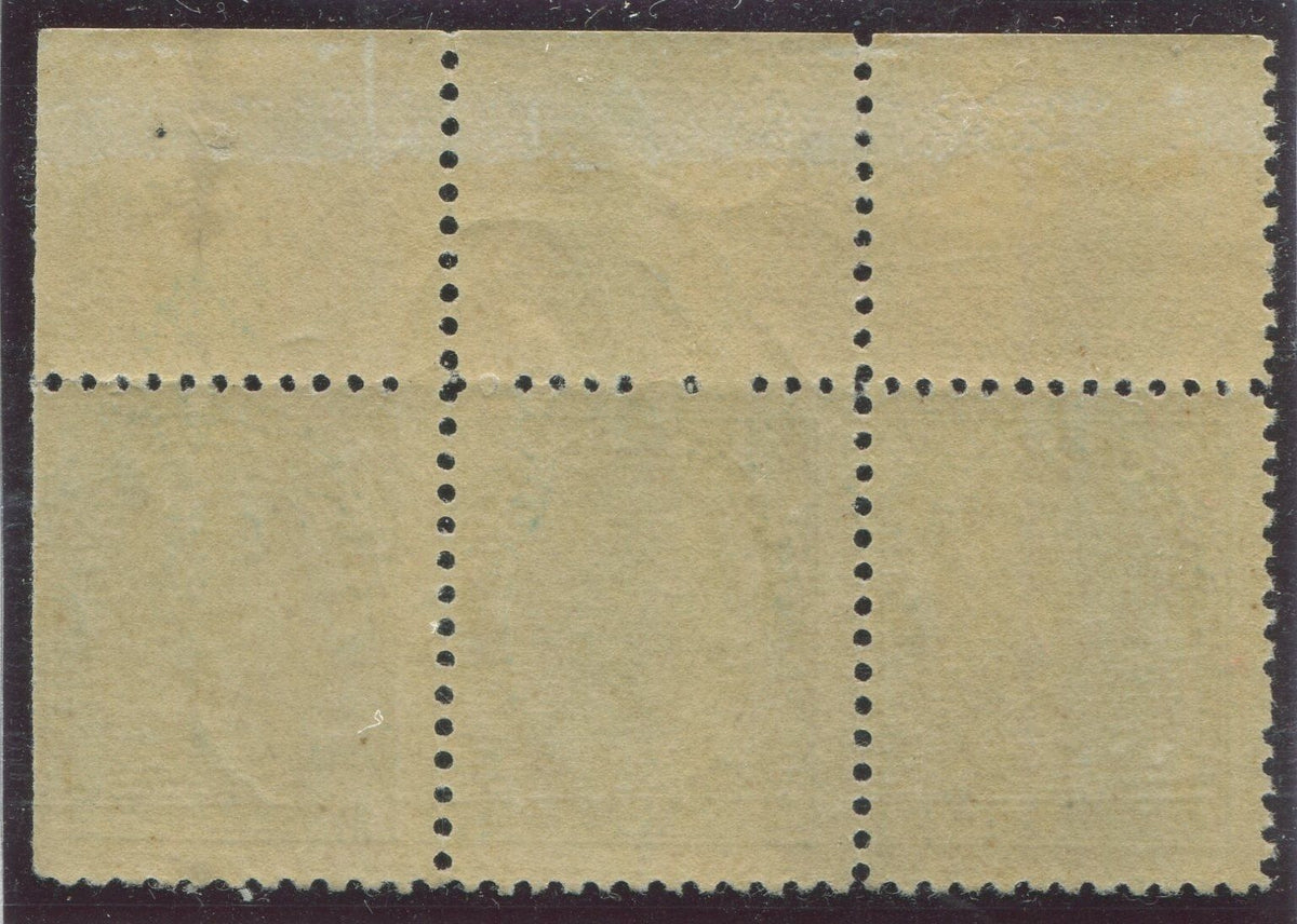0111CA1709 - Canada #111a Plate Strip of 3