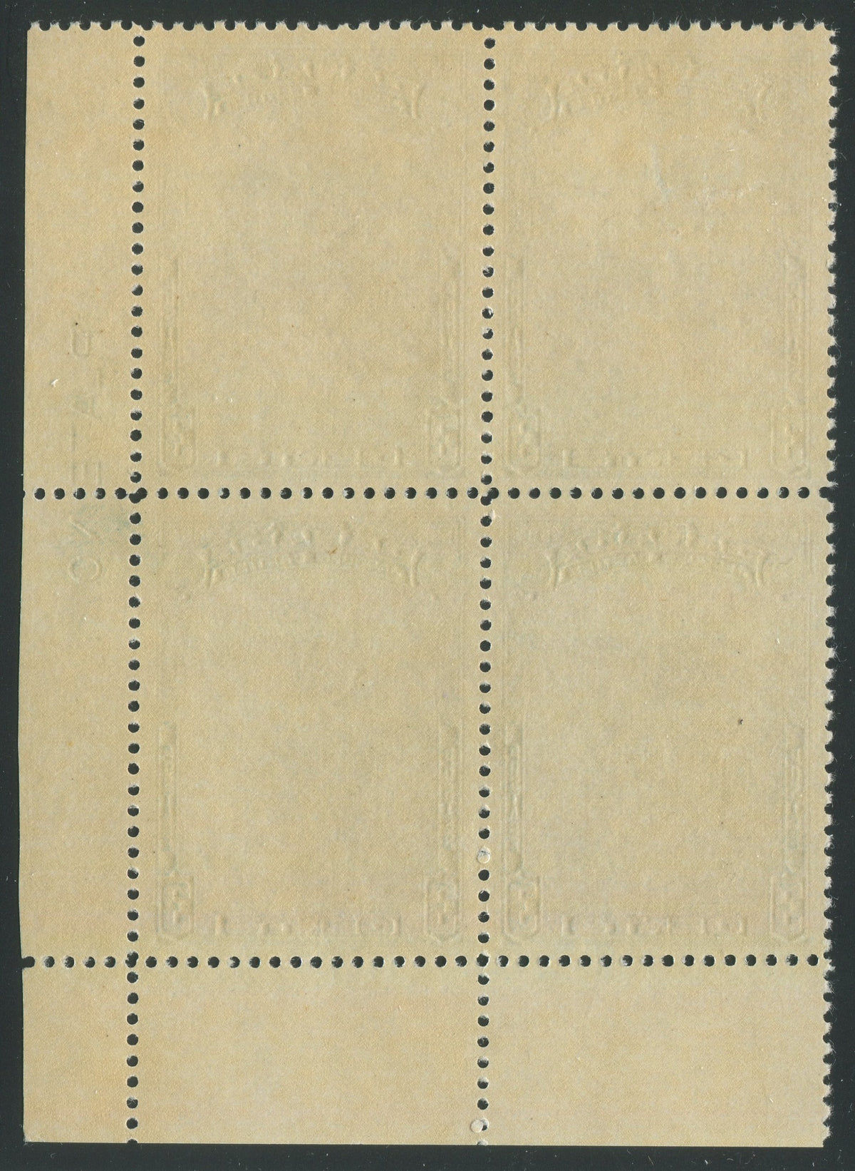0208CA2209 - Canada #208iii Plate Block, &#39;Hairline from Hand&#39;