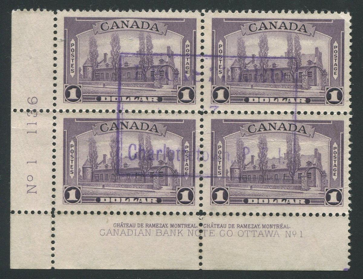 0245CA1709 - Canada #245 Plate Block