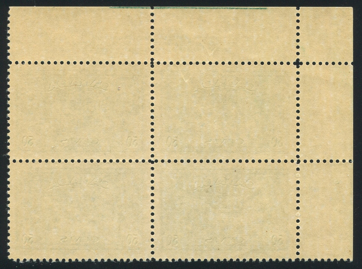 0272CA1709 - Canada #272 Plate Block