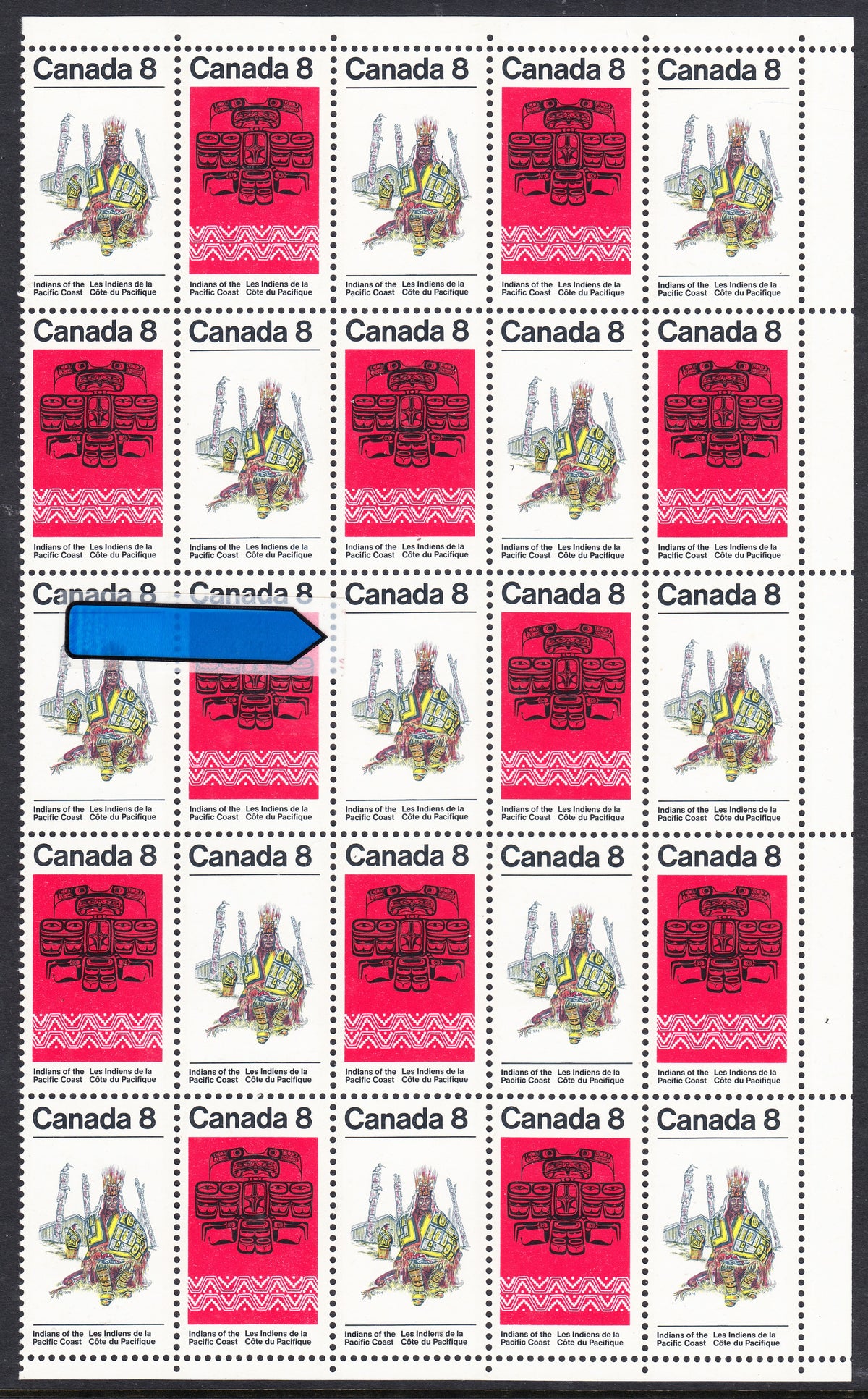 0572CA1712 - Canada #572ii - &#39;Missing bird on totem&#39; Variety, 1/2 Sheet