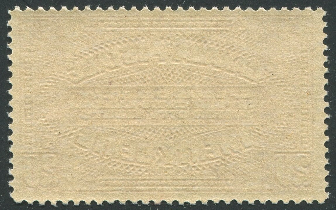 0104CA1810 - Canada E2 - Mint