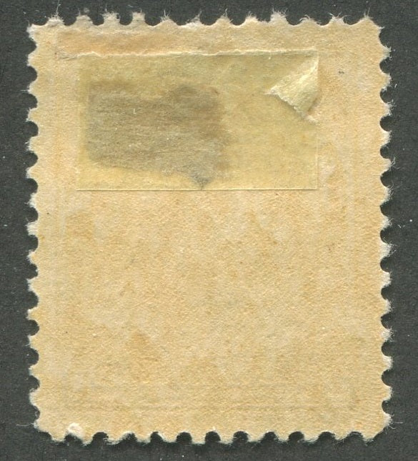 0160CA1811 - Canada MR2C - Mint