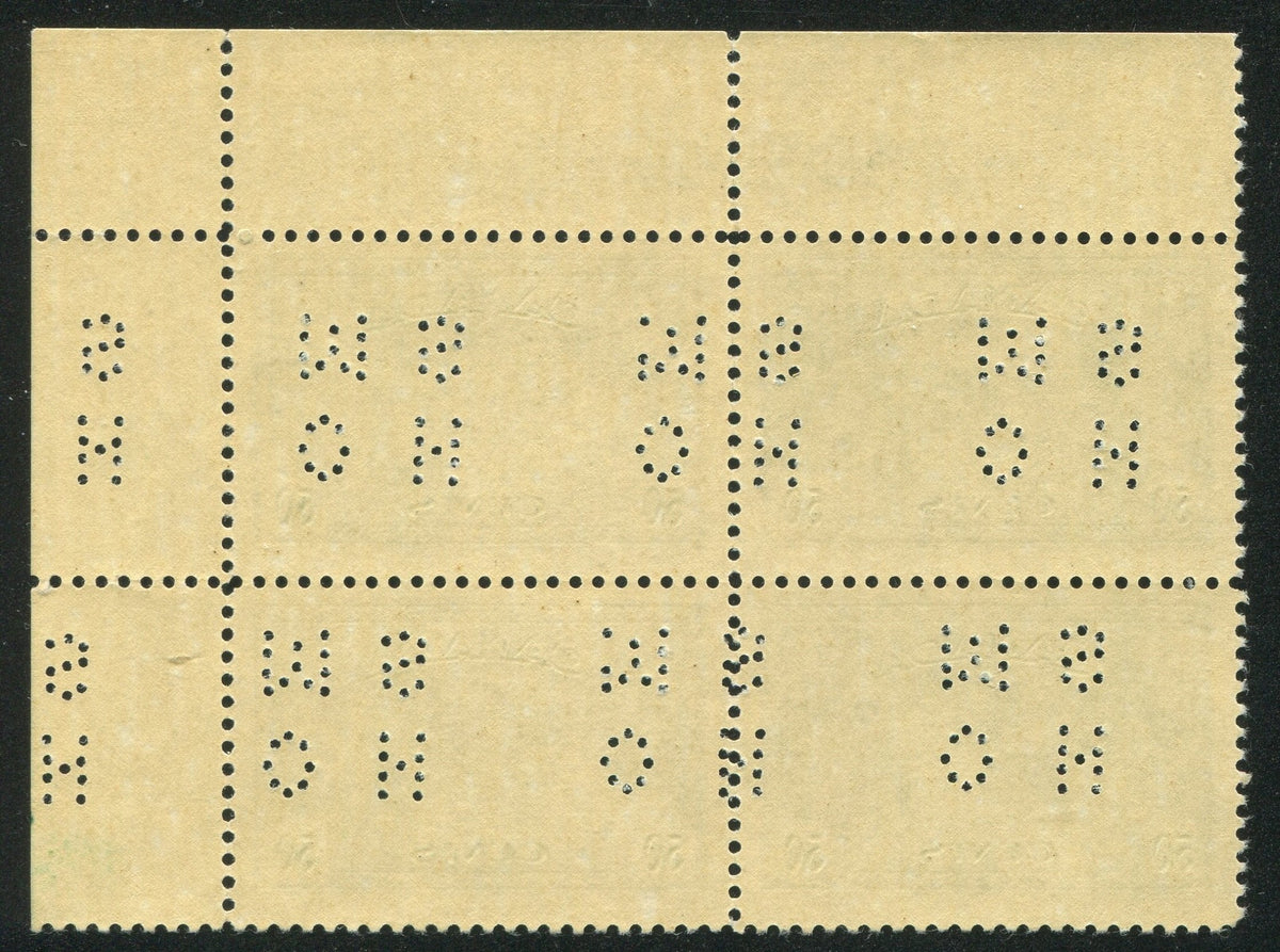 0328CA1710 - Canada O272 - Mint Plate Block