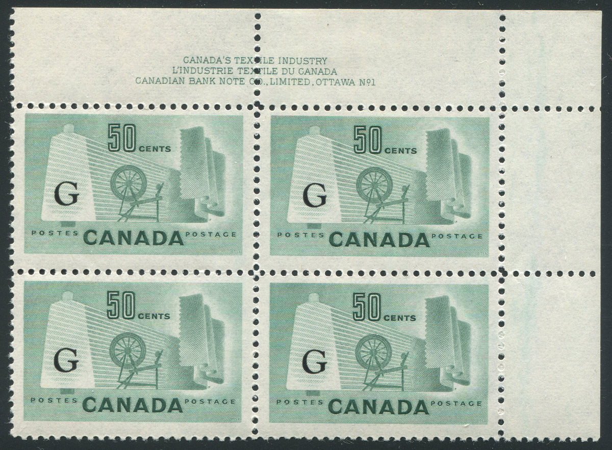 0387CA1810 - Canada O38ai - Mint Plate Block of 4 - Fishhook &#39;G&#39; Variety
