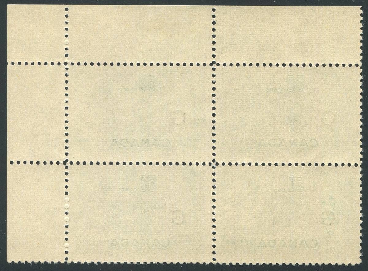 0387CA1810 - Canada O38ai - Mint Plate Block of 4 - Fishhook &#39;G&#39; Variety