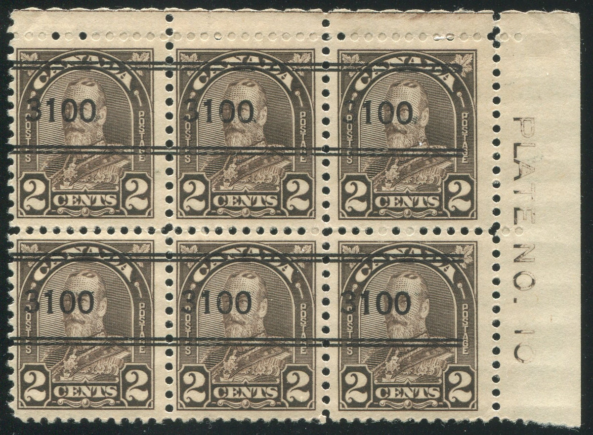 HAMI005166 - HAMILTON 5-166 Plate Block