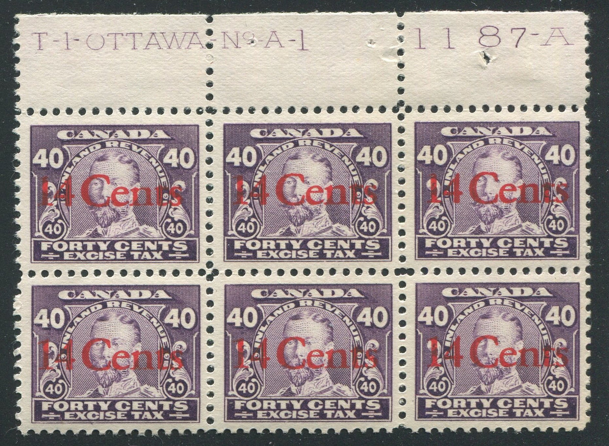 0029FX1710 - FX29 - Mint Plate Block of 6