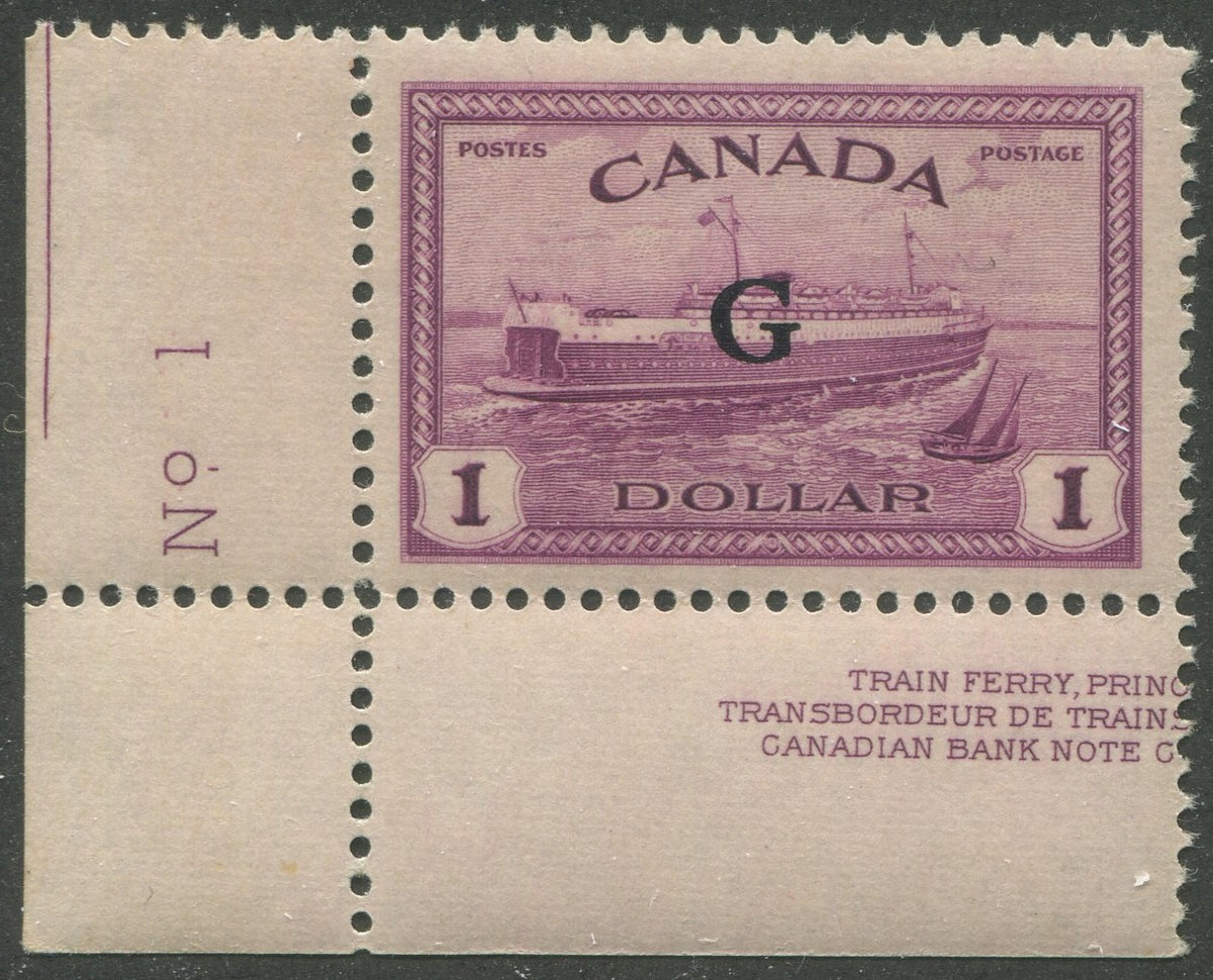 0374CA2303 - Canada O25 - Mint