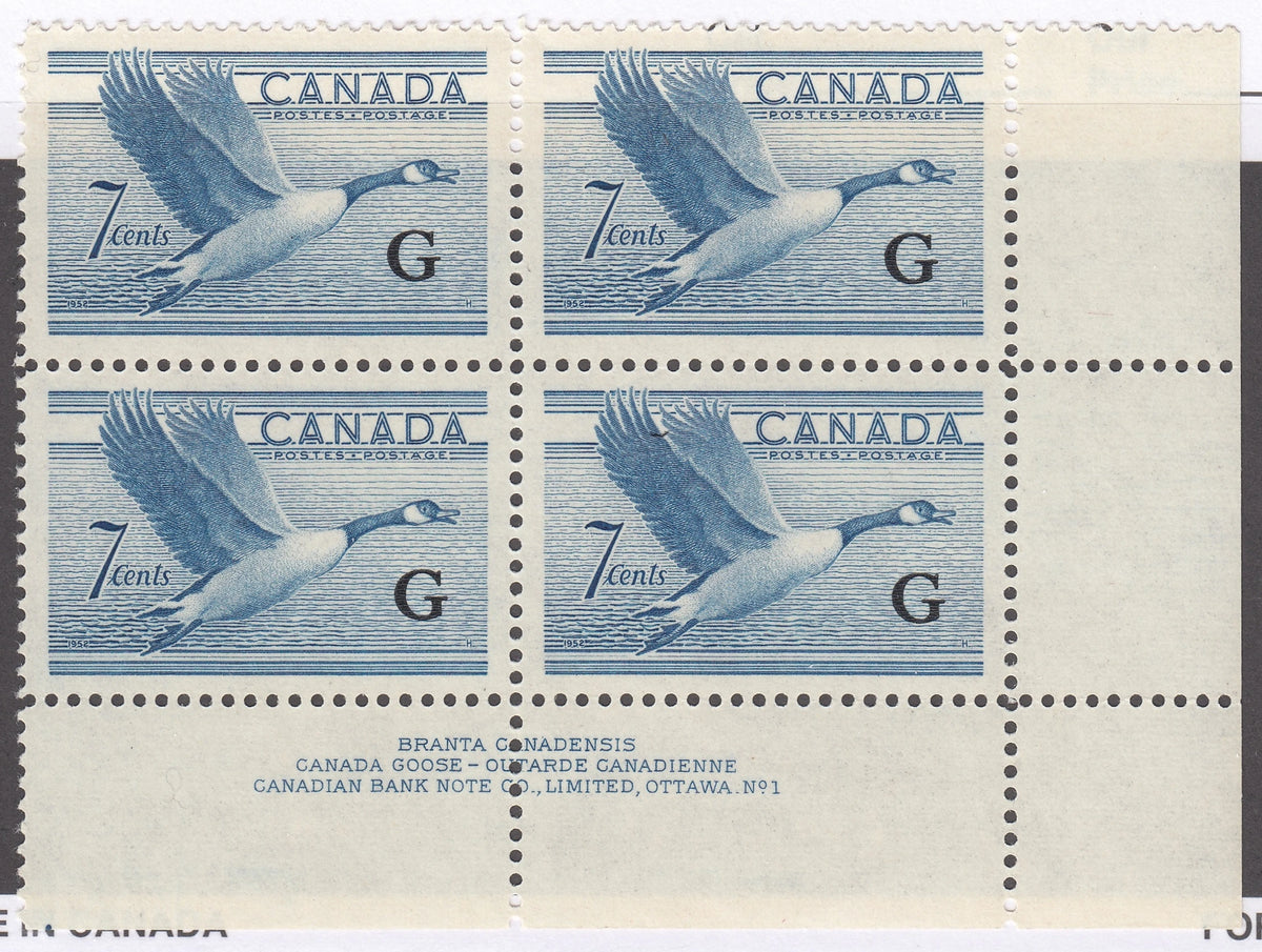 0380CA2104 - Canada O31 - Mint Plate Block