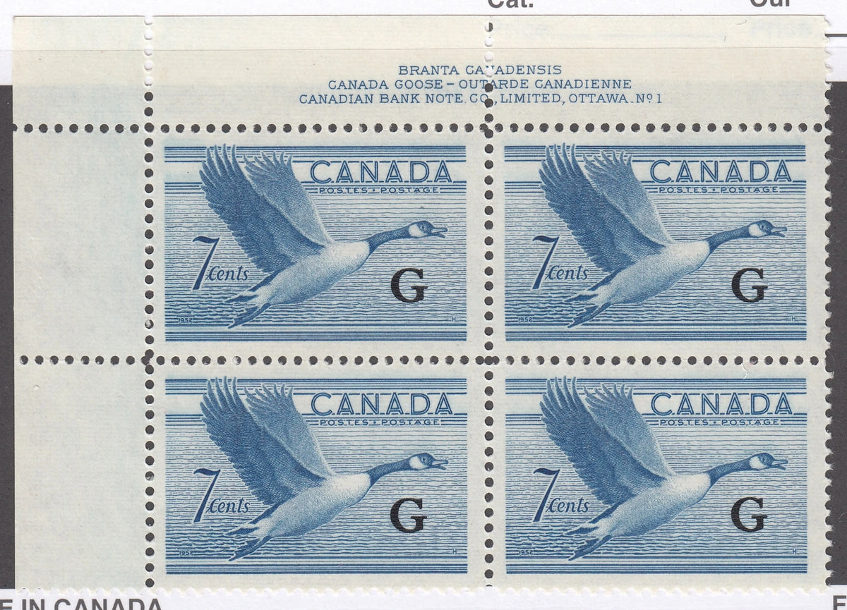 0380CA2104 - Canada O31 - Mint Plate Block