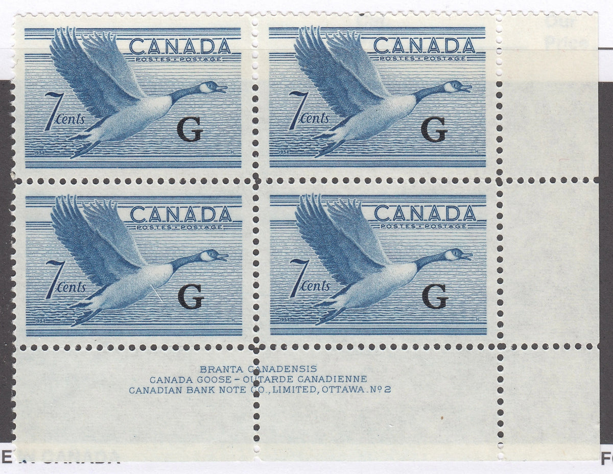 0380CA2104 - Canada O31 - Mint Plate Block