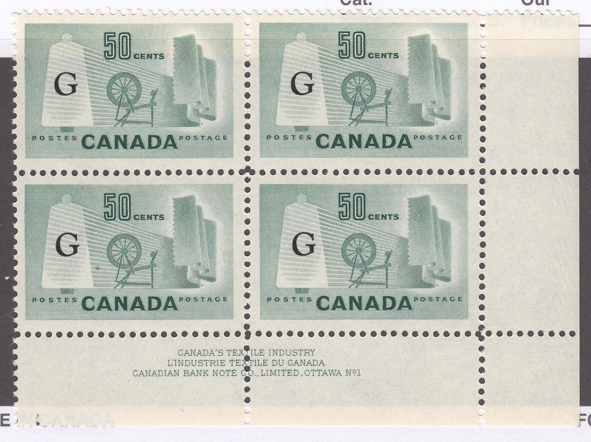 0387CA2104 - Canada O38a - Mint Plate Block