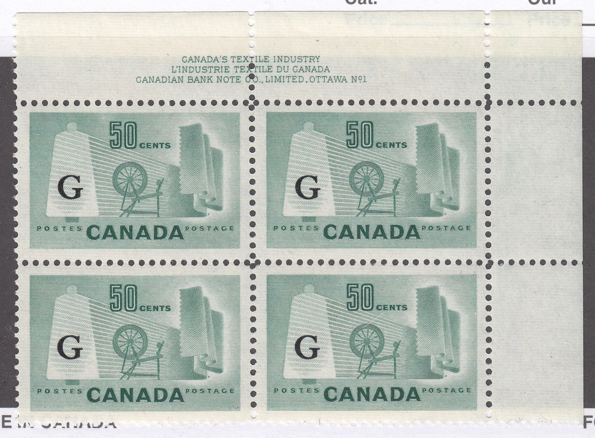 0387CA2104 - Canada O38 - Mint Plate Block