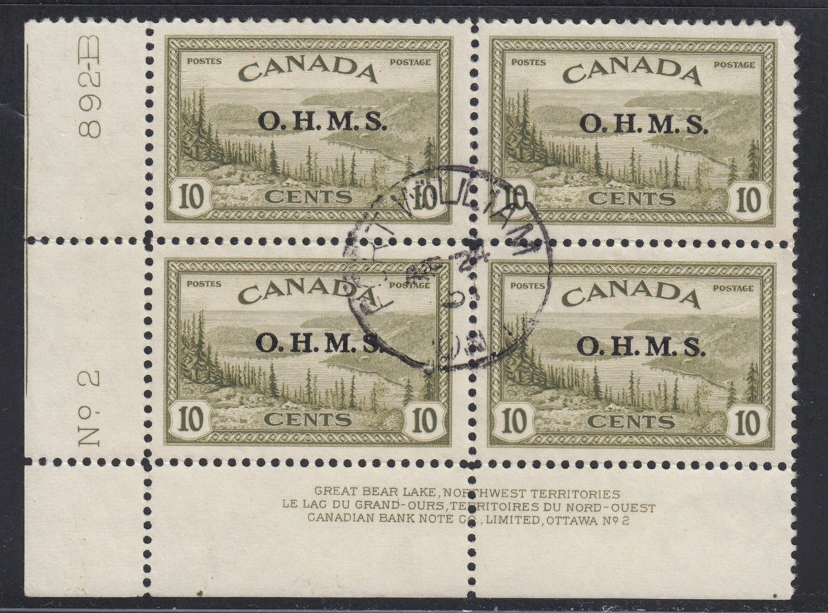 0352CA2111 - Canada O6 - Used Plate Block