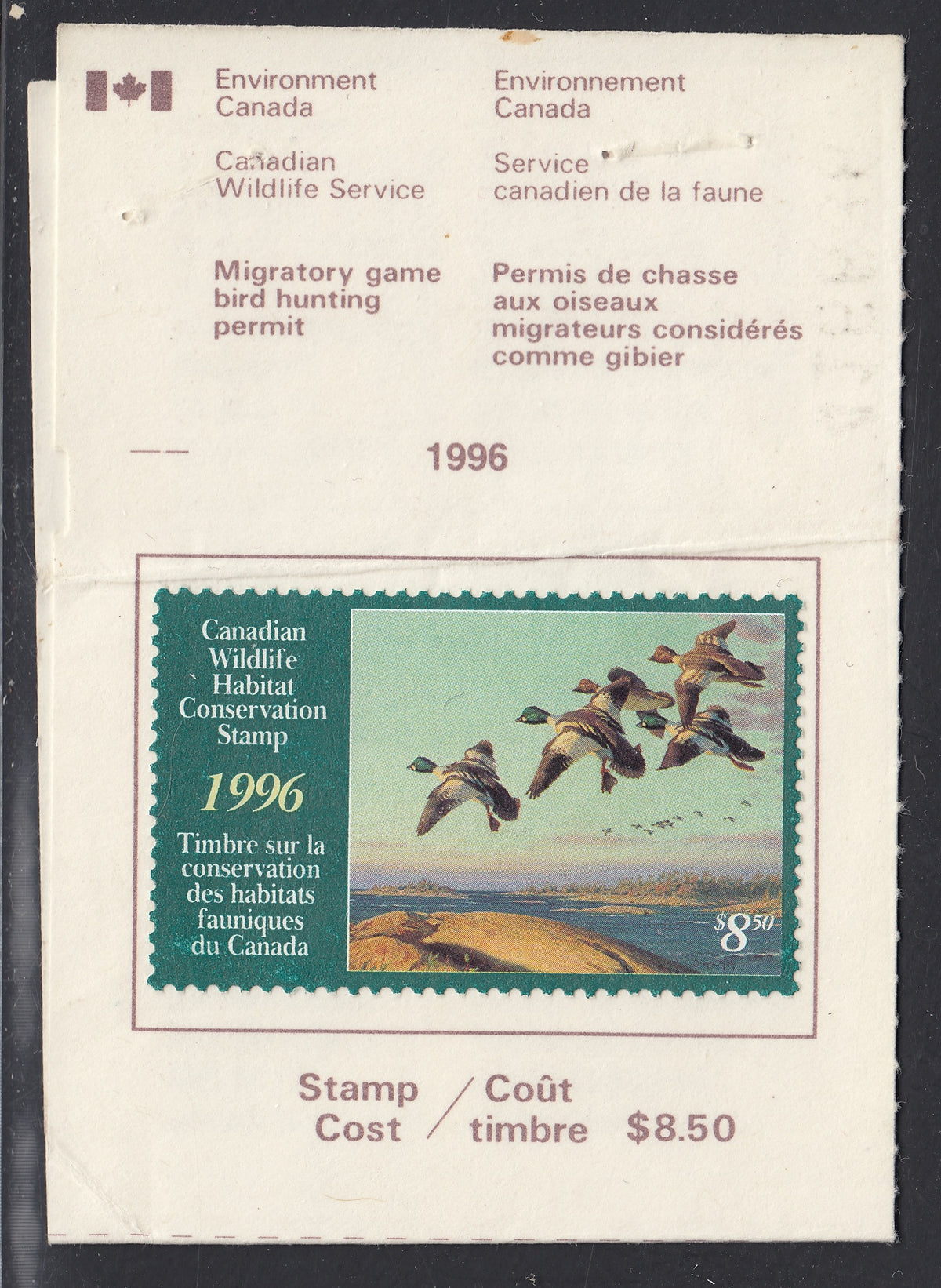 0012FW2105 - FWH12a - Used on License