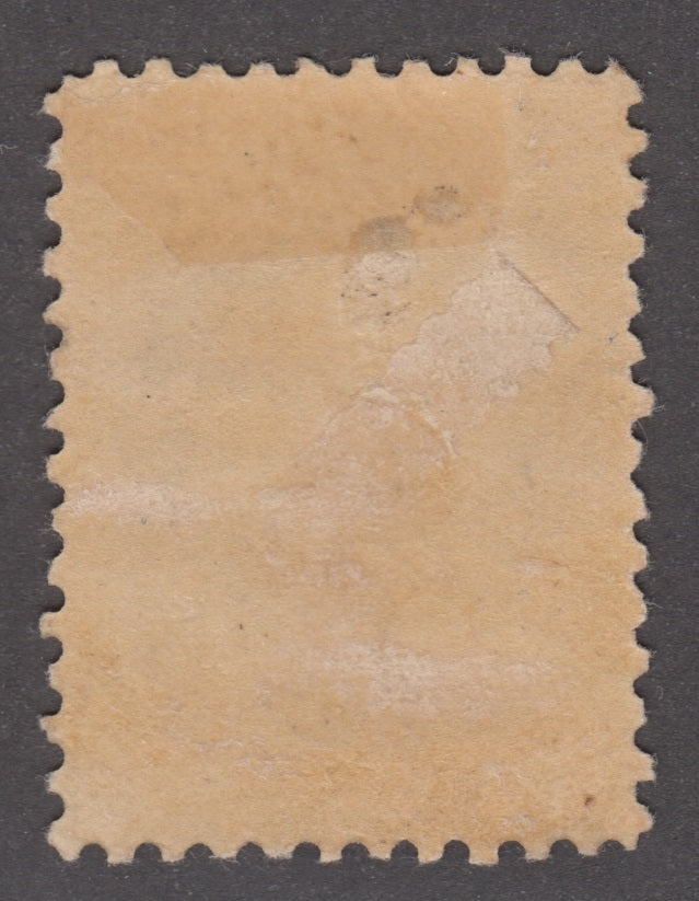 0008NS2112 - Nova Scotia #8 - FAKE SPECIMEN