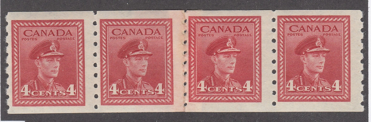 0267CA2105 - Canada #267 - Mint Strip, Post Office Repair