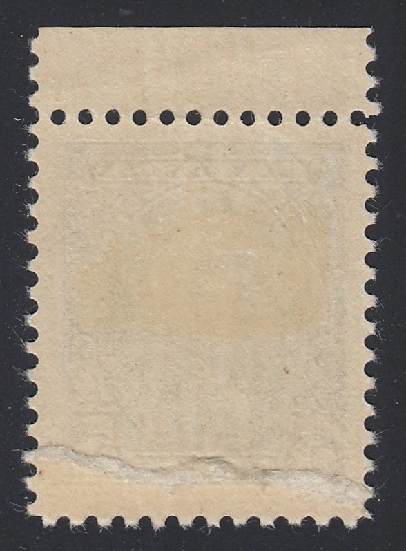 0221CA2105 - Canada #221i - Mint, Double Paper Variety