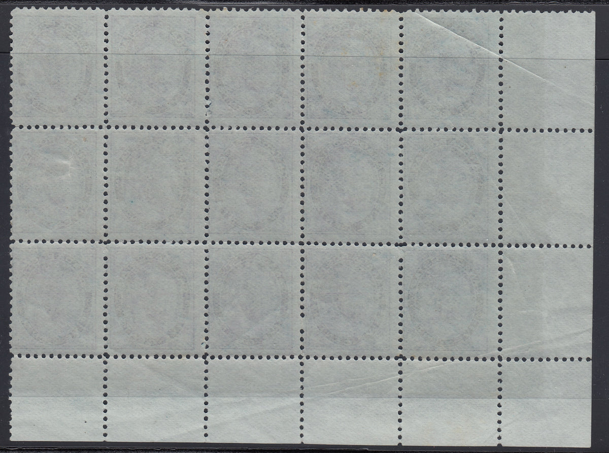 0070CA1710 - Canada #70, 70ii - Mint Corner Block of 15 &#39;Guide Dot&#39; and Plate Scratch