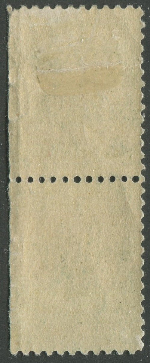 0089CA2304 - Canada #89xxxii - Mint Experimental Coil Pair