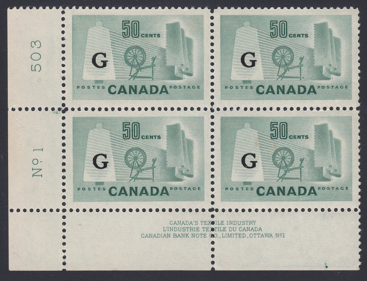 0387CA1805 - Canada O38i - Mint Plate Block of 4