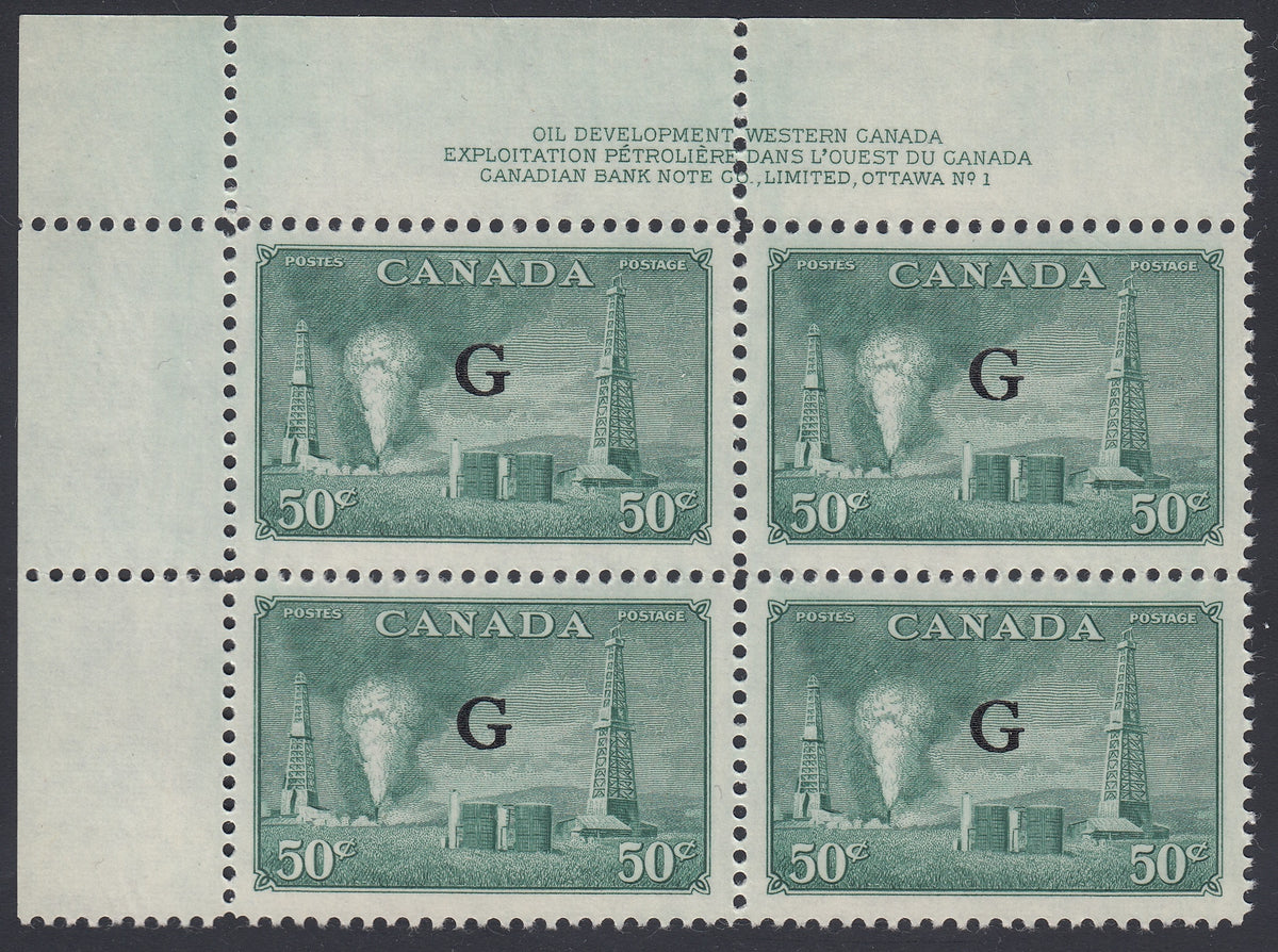 0373CA1801 - Canada O24 - Mint Plate Block of 4