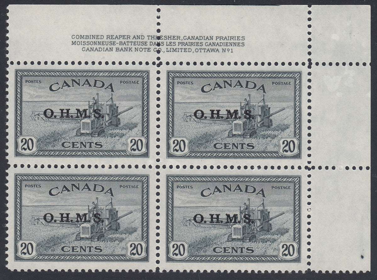 0354CA1801 - Canada O8 - Mint Plate Block of 4