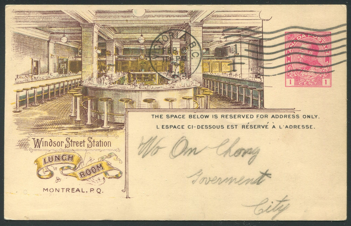 0058CP1904 - Windsor Station Lunch - CPR F47 (Used)