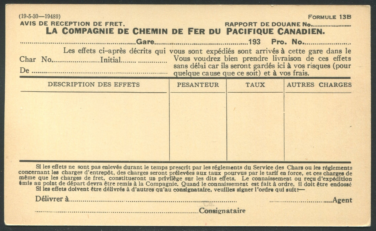 0225CP1905 - Vancouver Hotel - CPR G81 (Mint)