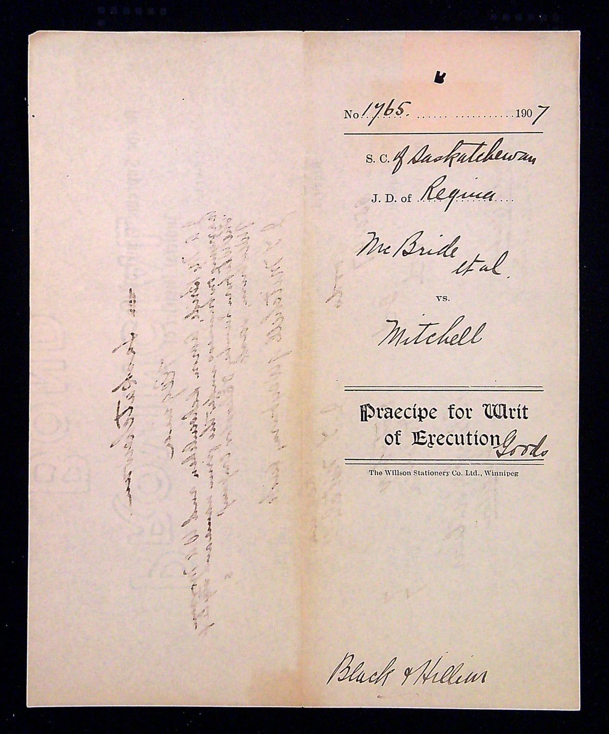 0002SL2201 - SL2 - Saskatchewan Document