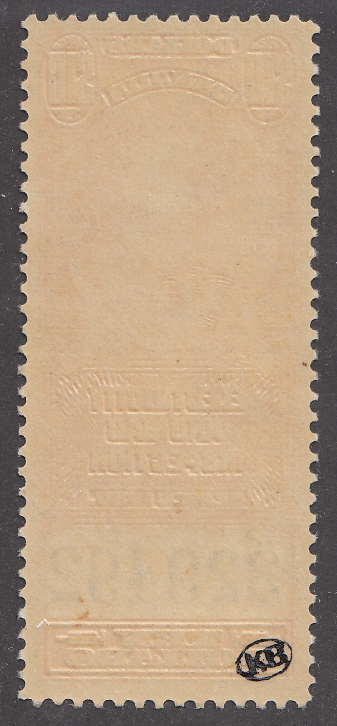 0055EG2202 - FEG7 - Mint