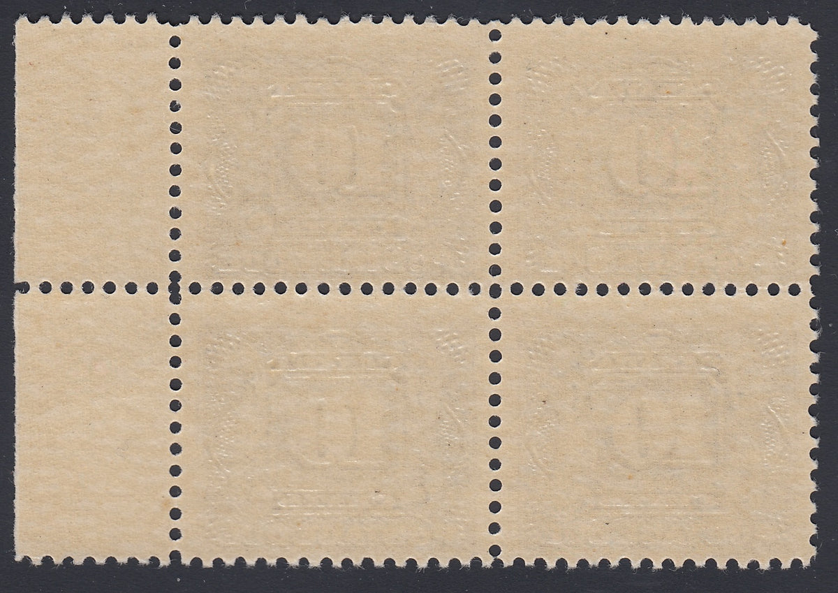 0121CA1805 - Canada J5 - Mint Plate Block of 4