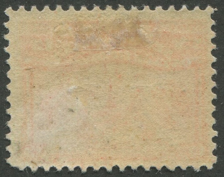 0070NF2209 - Newfoundland #70 - Mint