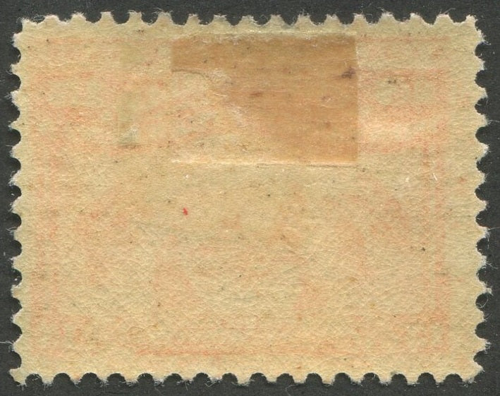 0070NF2011 - Newfoundland #70 - Mint