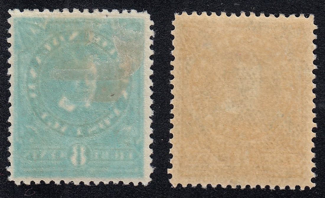 0110NF2012 - Newfoundland #110 &amp; 110a - Mint Set