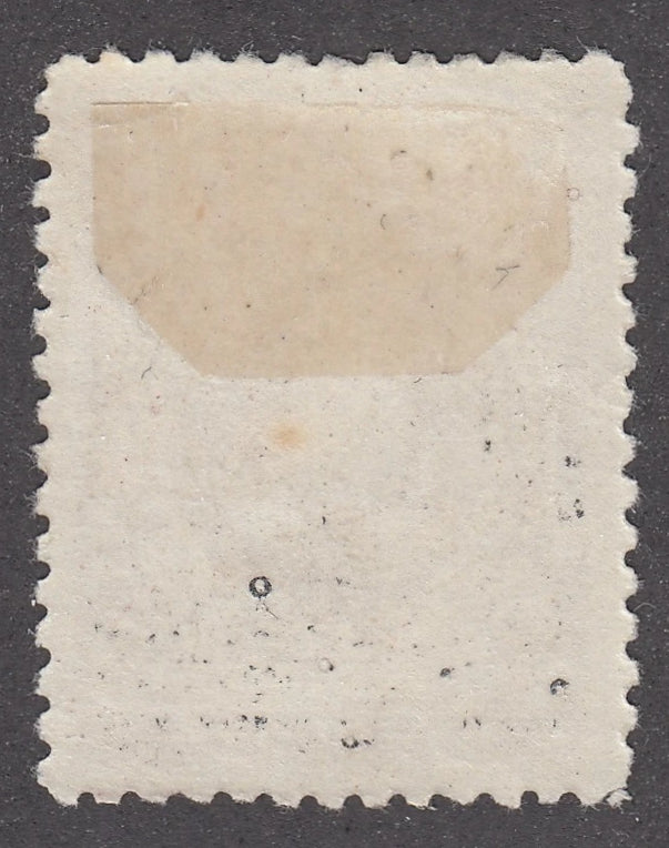0092NF2103 - Newfoundland #92 - Mint