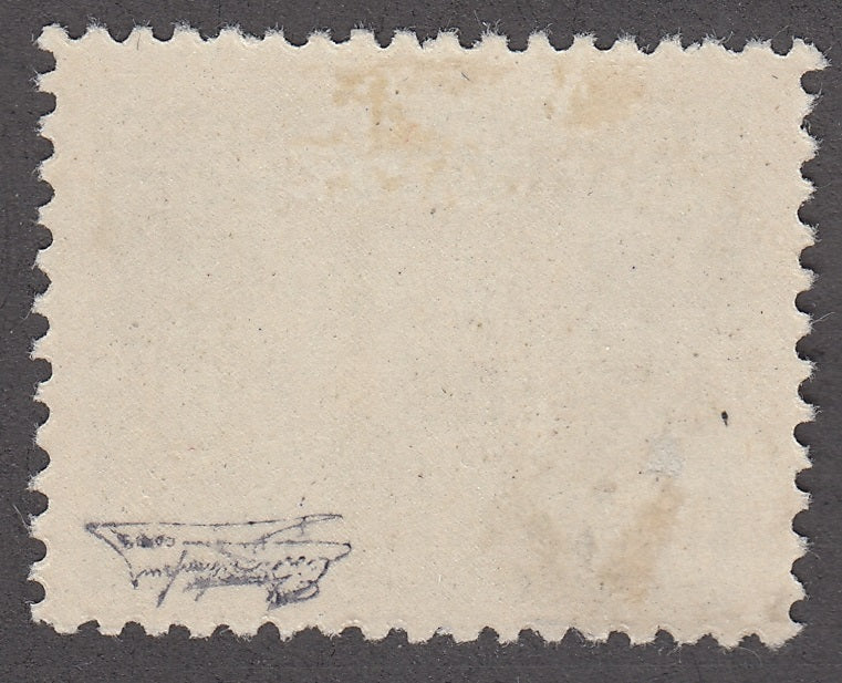 0094NF1805 - Newfoundland #94 - Mint