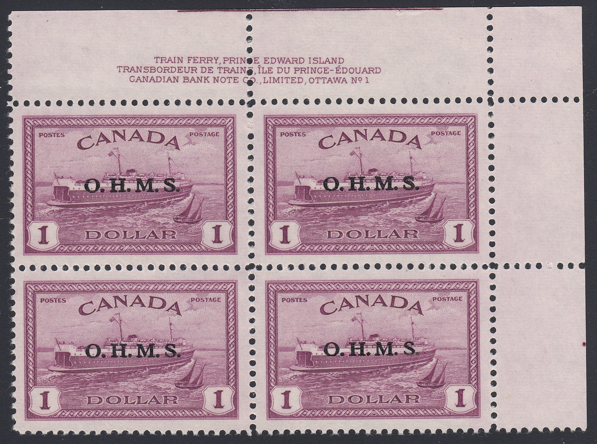 0356CA1803 - Canada O10 - Mint Plate Block of 4, Plate 1