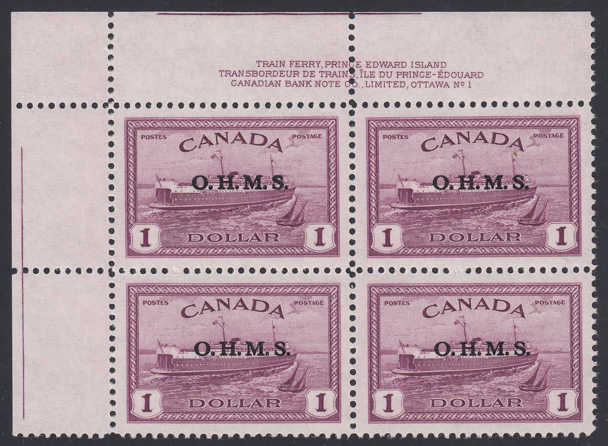 0356CA1803 - Canada O10 - Mint Plate Block of 4, Plate 1